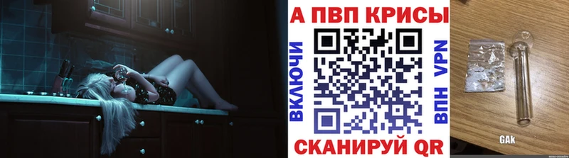 гидра вход  Калачинск  APVP Соль  что такое  
