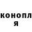 Кетамин ketamine Zenya Koni