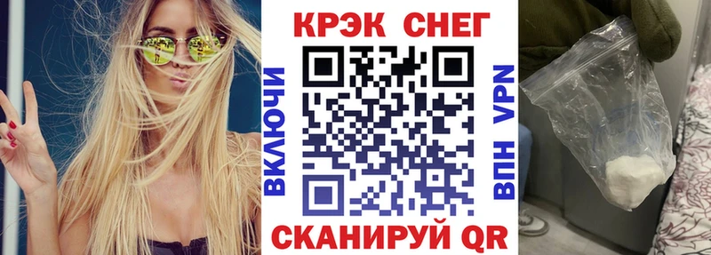 Кокаин Колумбийский  Калачинск 