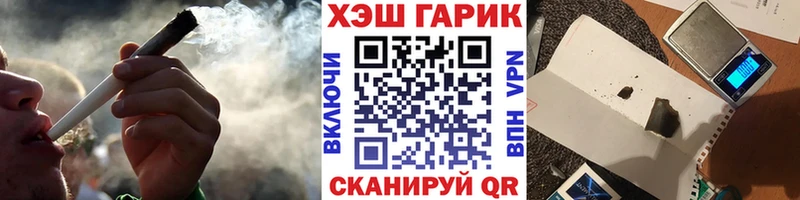 ГАШ Premium  OMG ONION  Калачинск 