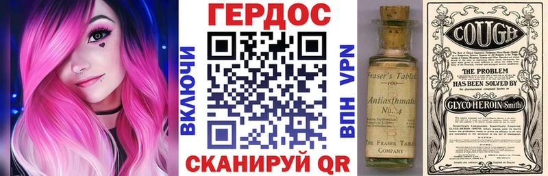 Героин афганец  KRAKEN сайт  Калачинск 