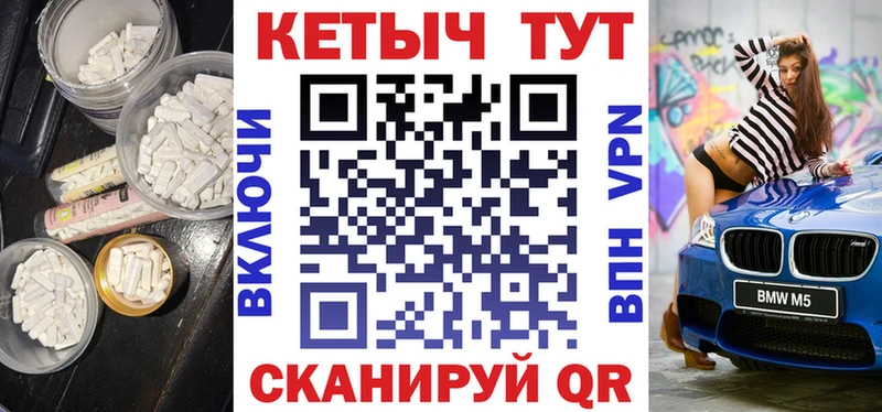 КЕТАМИН ketamine  купить наркотик  блэк спрут маркетплейс  Калачинск 