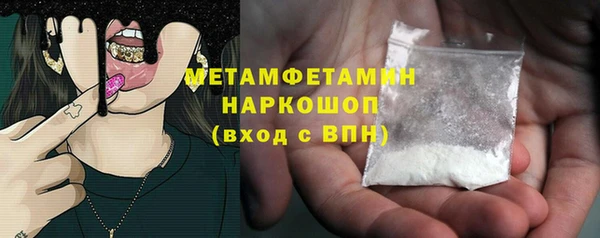 амф Протвино