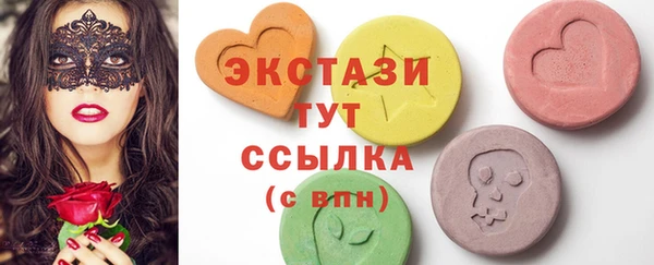 гашик Пролетарск