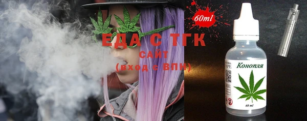 скорость Абдулино