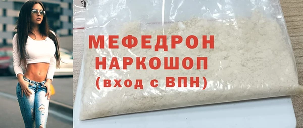 скорость Абдулино