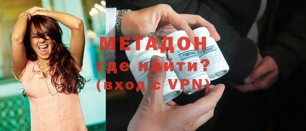 гашик Пролетарск