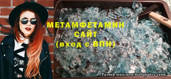 гашик Пролетарск