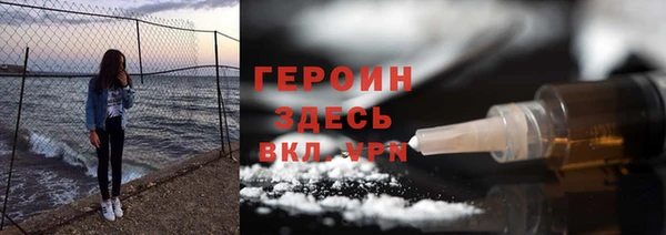 амф Протвино