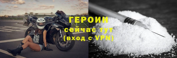 гидропоника Абаза