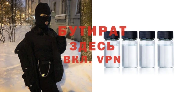 гидропоника Абаза