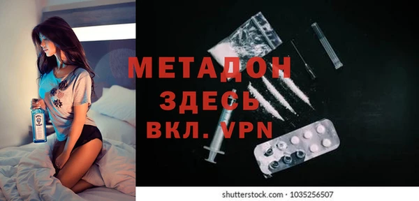 гидропоника Абаза