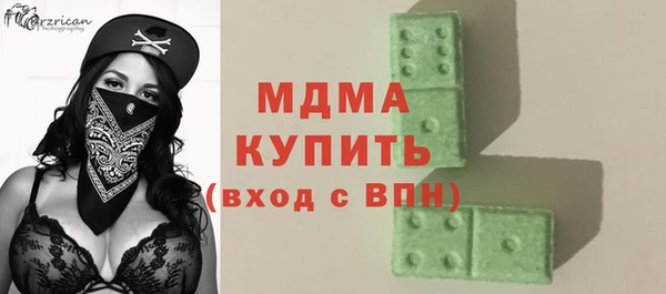 гидропоника Абаза