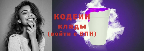 скорость Абдулино