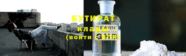 гидропоника Абаза