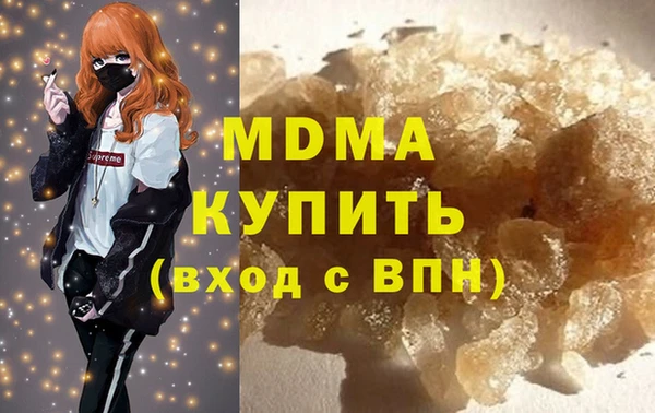 амф Протвино