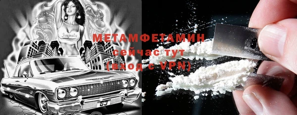 марихуана Дедовск