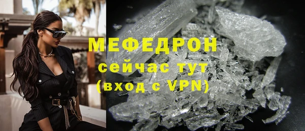 скорость Абдулино