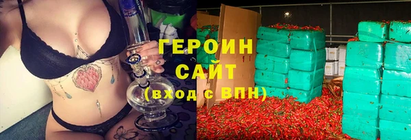 гидропоника Абаза