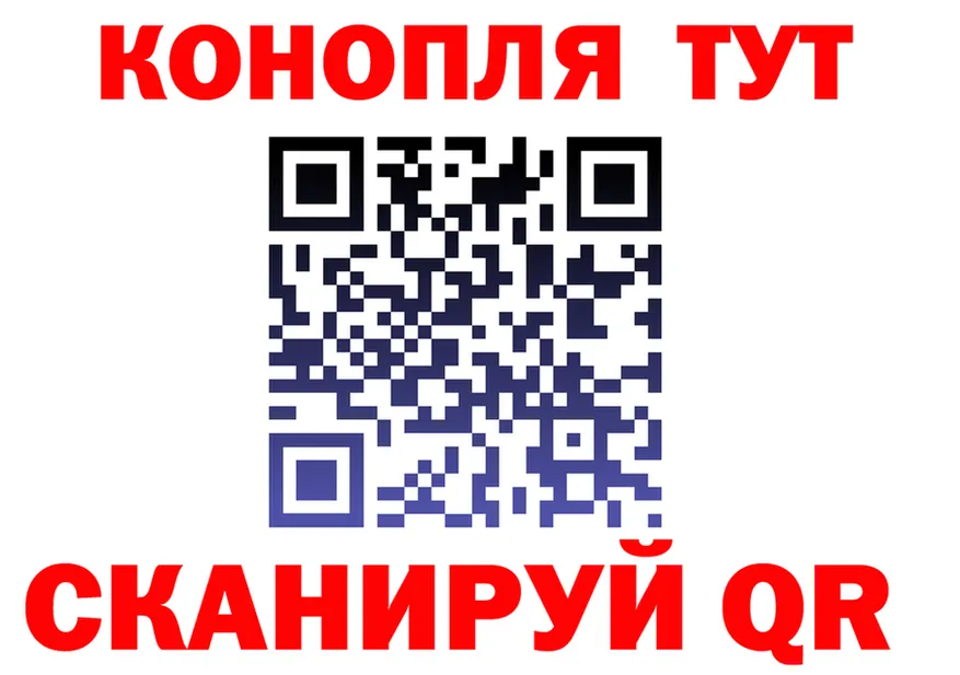 ТГК концентрат зеркало shop blacksprut Калачинск