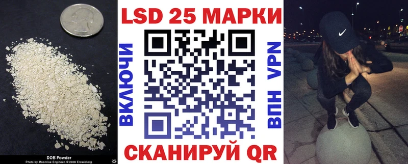 Лсд 25 экстази ecstasy Калачинск