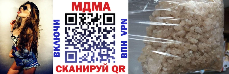 MDMA Molly  Калачинск 